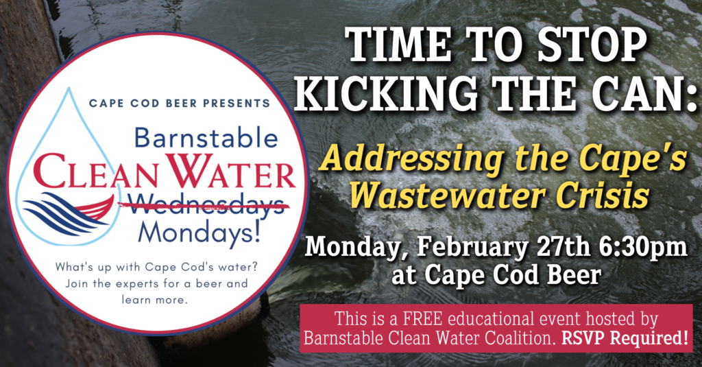 Time To Stop Kicking the Can